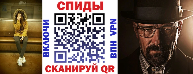АМФЕТАМИН VHQ  Называевск 