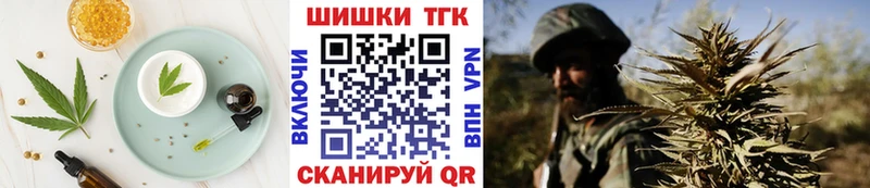 Еда ТГК конопля  Называевск 