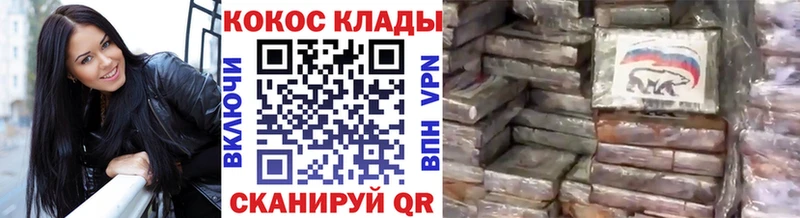 как найти закладки KRAKEN ССЫЛКА Cocaine Перу Называевск