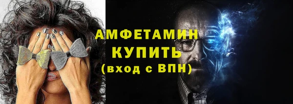 ALPHA-PVP Козельск