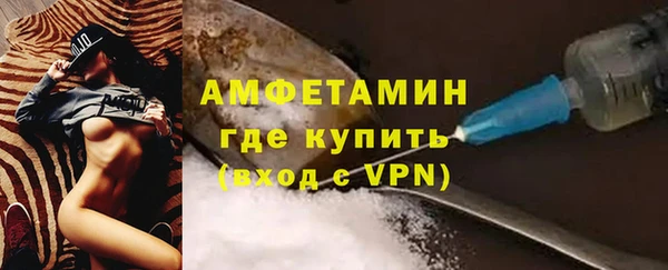 ALPHA-PVP Козельск