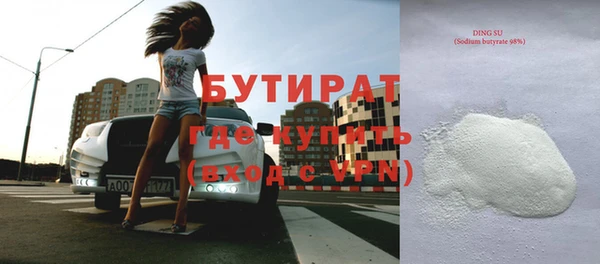 стаф Краснослободск