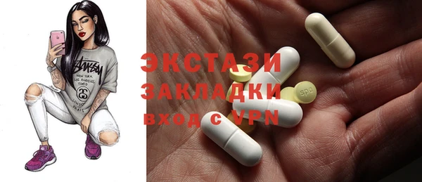 стафф Козловка
