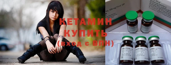 стаф Краснослободск