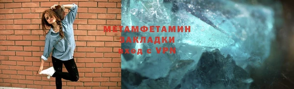 стафф Козловка