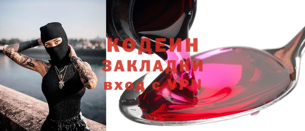ALPHA-PVP Козельск