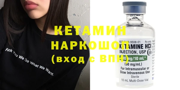 стафф Козловка