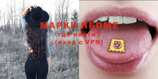 ALPHA PVP Киреевск
