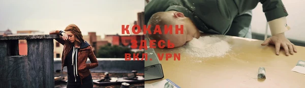 героин Красноперекопск