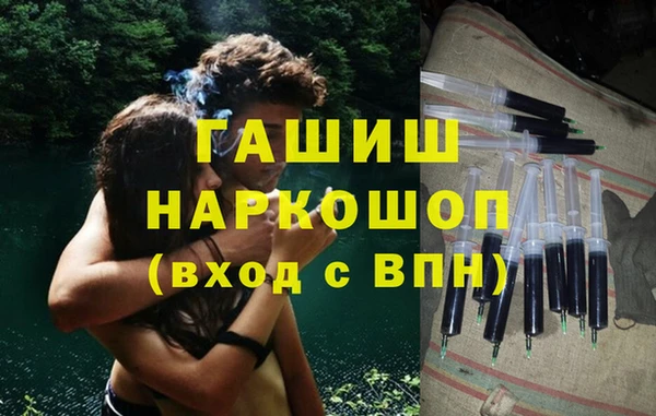 героин Красноперекопск