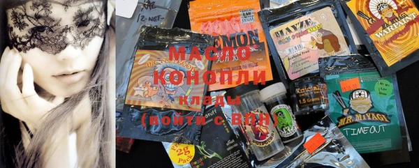стафф Козловка