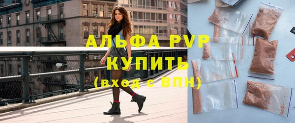 стафф Козловка