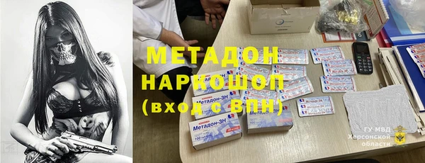 спайс Киренск