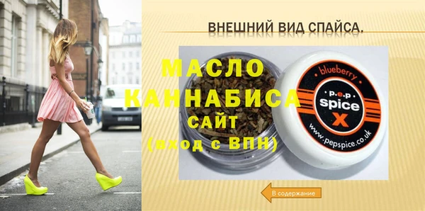 героин Красноперекопск
