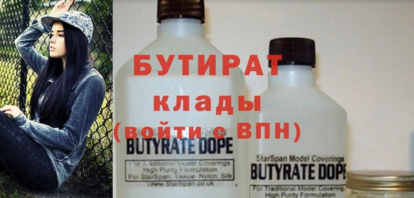 ALPHA-PVP Козельск