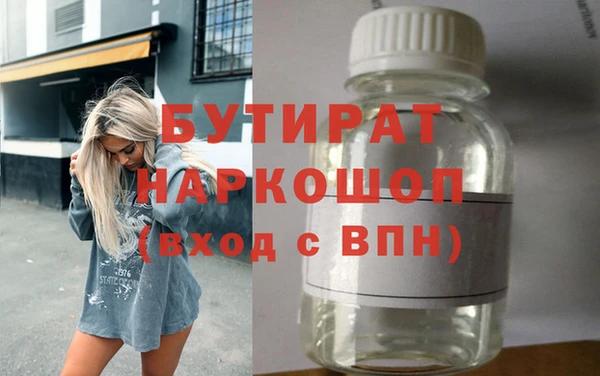 ALPHA-PVP Козельск