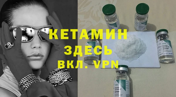 ALPHA-PVP Козельск