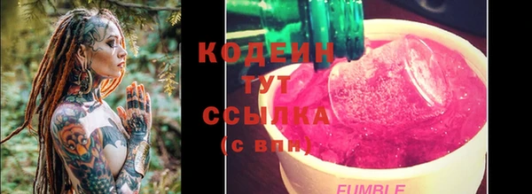 круглые Кодинск
