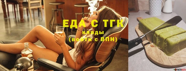 стафф Козловка