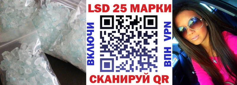 мориарти какой сайт  что такое   hydra как войти  Называевск  LSD-25 экстази ecstasy 