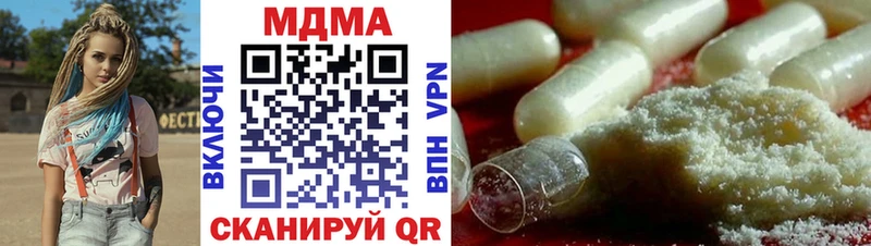 наркота blacksprut ССЫЛКА MDMA VHQ Называевск