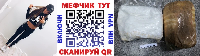 как найти закладки  Называевск  ОМГ ОМГ онион  МЯУ-МЯУ мяу мяу 