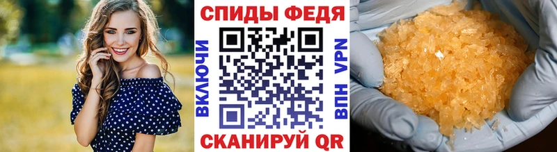 МЕТАМФЕТАМИН Декстрометамфетамин 99.9% Называевск