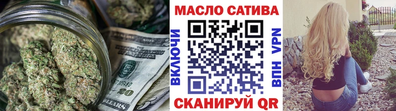 Дистиллят ТГК гашишное масло  Называевск 
