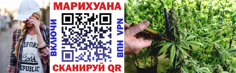 продажа наркотиков  Называевск  mega tor  Шишки марихуана MAZAR 